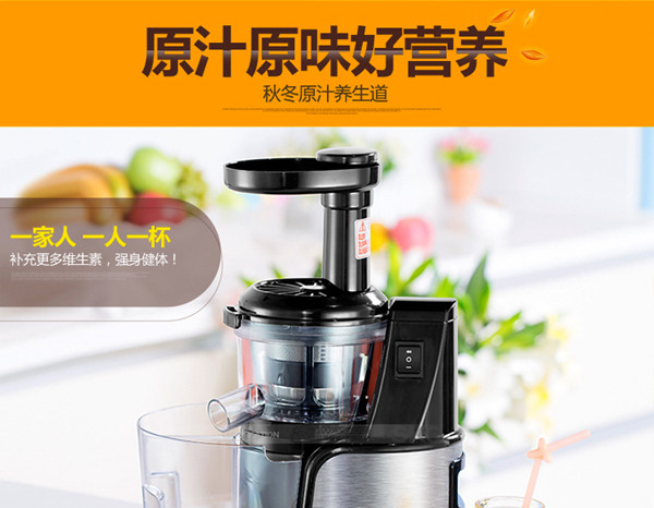 好用的原汁机推荐,好用实惠的原汁机