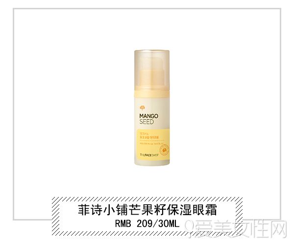 国产眼霜哪个牌子效果好,去黑眼圈眼袋细纹眼霜哪个牌子好