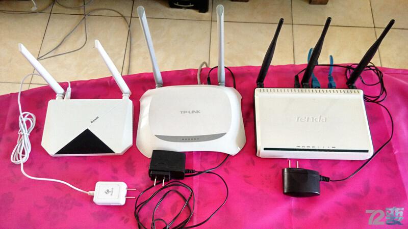 家路由--对比方见功力