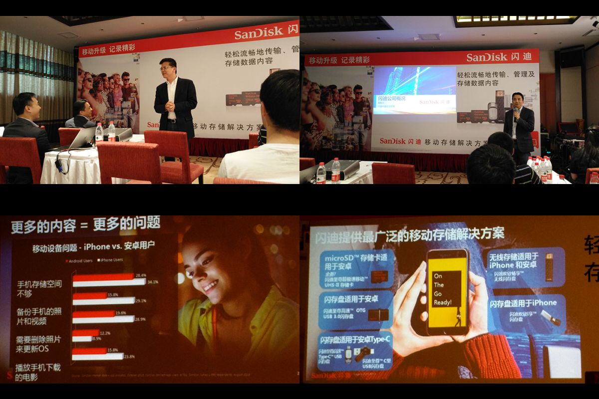 iphone闪迪,苹果闪迪手机