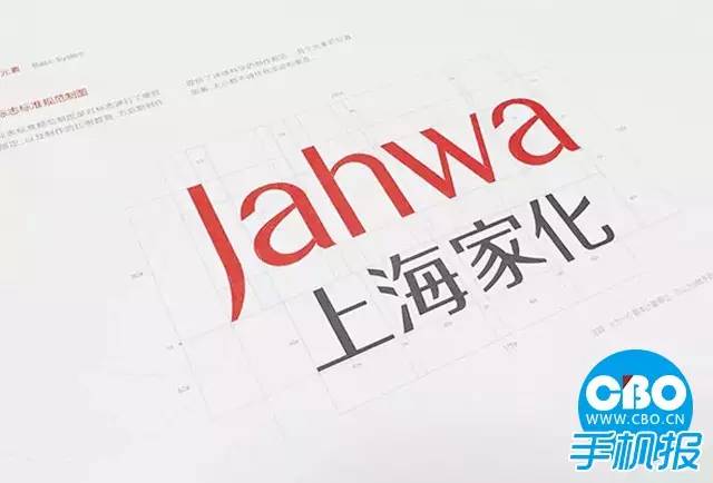 被曝拟4.28亿美元收购“汤美天地”，上海家化回应“暂未收到