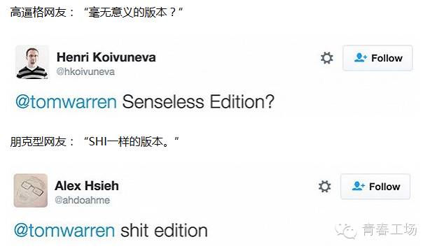 这里可能是关于iphoneSE最全的吐槽段子了......