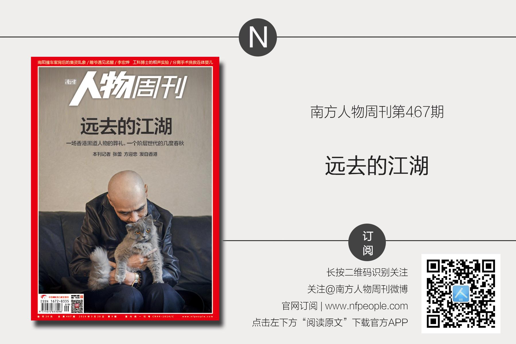 雕爷孟醒生日,雕爷孟醒个人资料