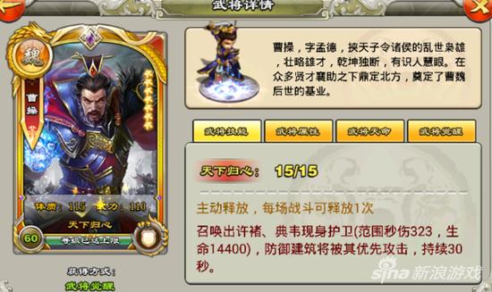 君临天下貂蝉,君临天下貂蝉武将介绍