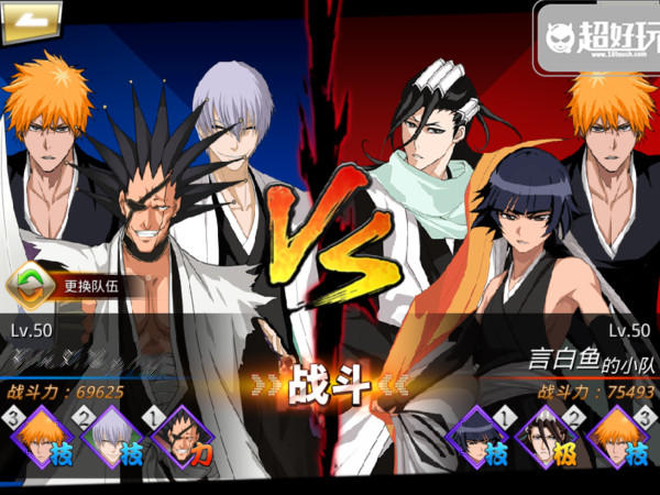 死神觉醒手游,死神手游测评