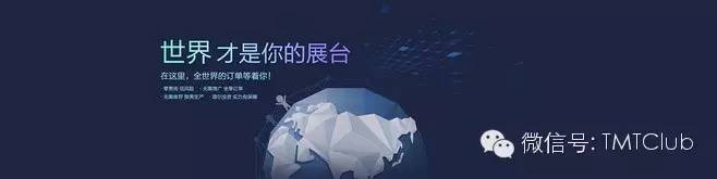 跨境免税电商如何自己做,如何从零开始做跨境零关税电商