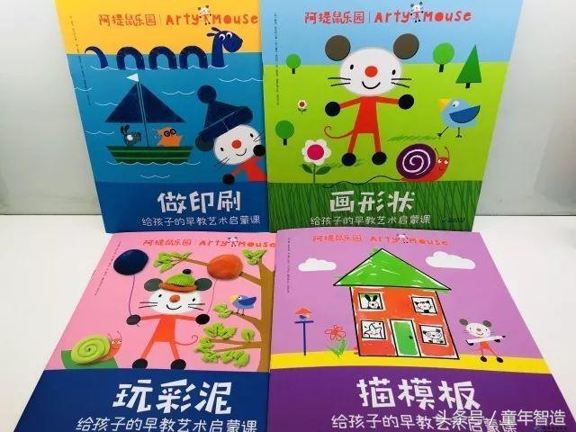 3-6岁外国儿童早教启蒙,2-6岁幼儿启蒙早教神器