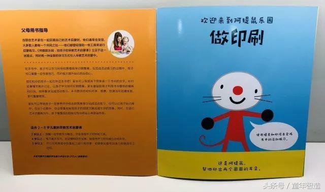 3-6岁外国儿童早教启蒙,2-6岁幼儿启蒙早教神器