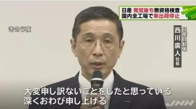 日产欺诈门事件,日产造假事件最新