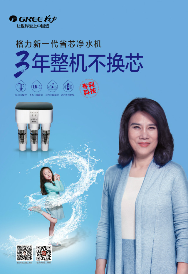 格力最新技术净水器,格力的净水器到底如何