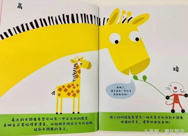 3-6岁外国儿童早教启蒙,2-6岁幼儿启蒙早教神器