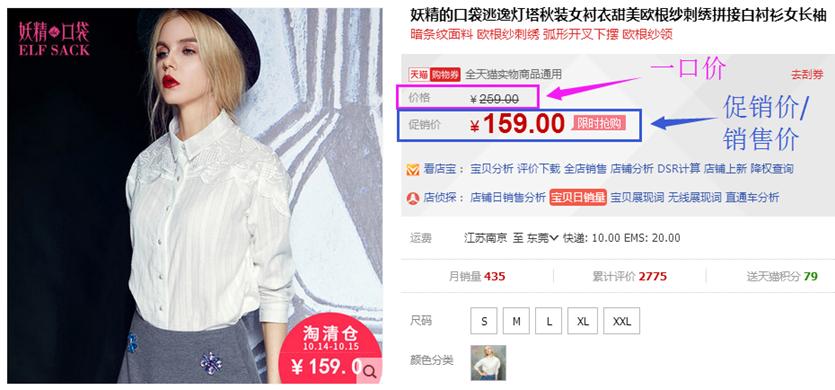 淘宝上发布产品的流程,淘宝运营流程详细教程