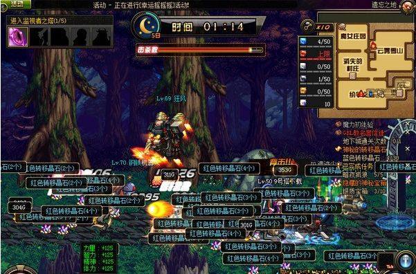 dnf手游没疲劳了还可以刷什么,dnf没疲劳了还可以刷深渊