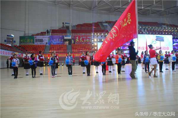 枣庄第九届运动会,枣庄九运会视频完整版