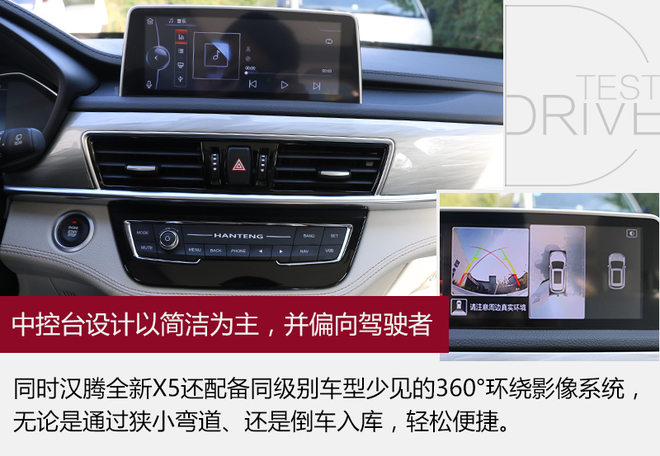 打造国内最豪suv,豪华suv的标杆全新宝马x5
