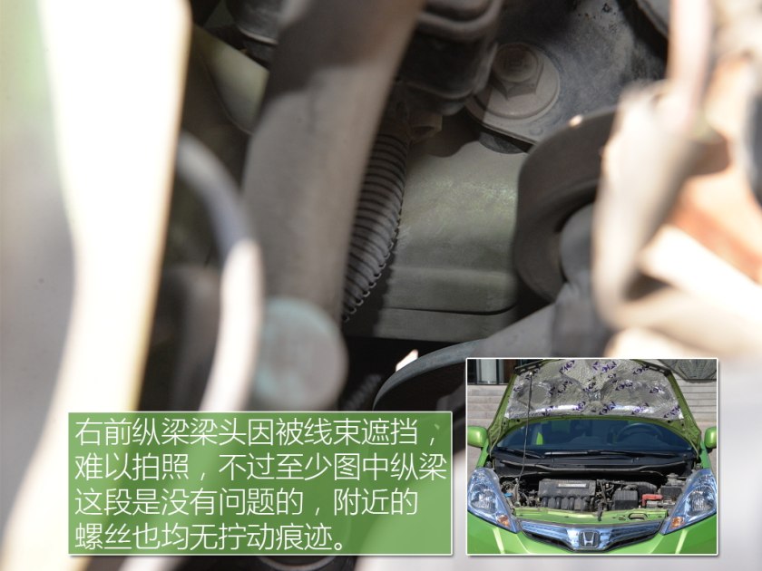 二手三代顶配飞度,二手新款飞度价格及图片