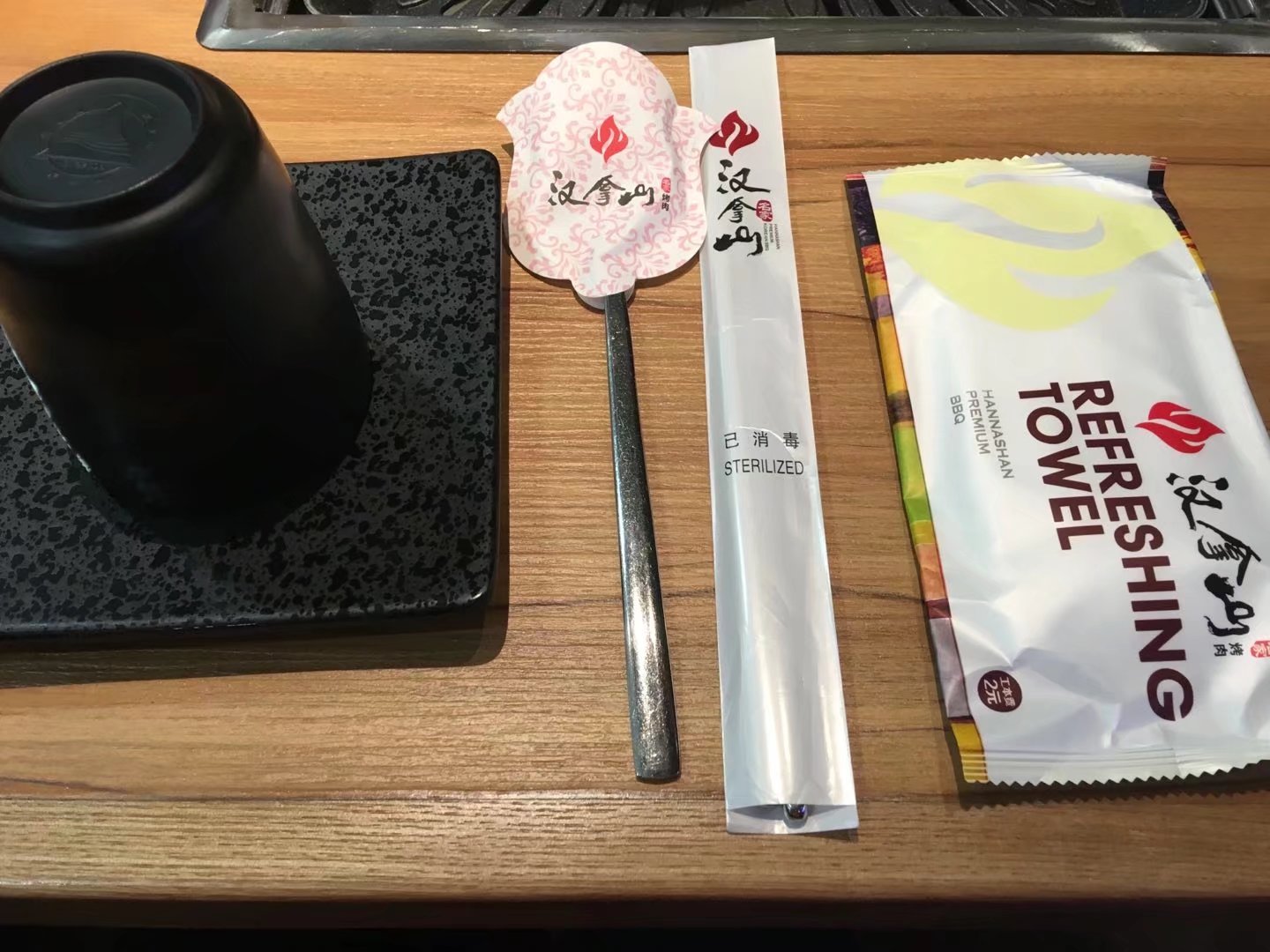 汉拿山烤肉新世纪,汉拿山烤肉最新价格