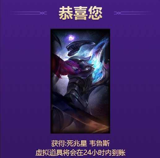 lol四个宝石最值得换的皮肤,lol收集英雄联盟卡片