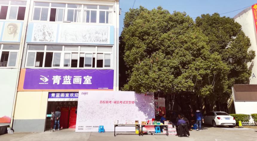 2023届江苏美术百校联考模拟,2021江苏美术生统考六千多名