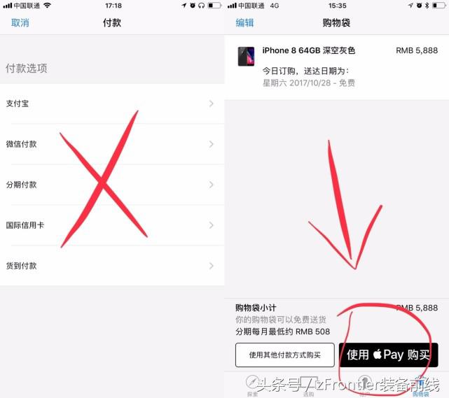在哪可以买到二千内的iphone,怎样买到两千的iphonexs