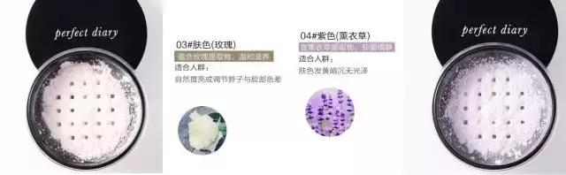 学生平价定妆散粉10元左右,哪款散粉定妆控油还平价好用