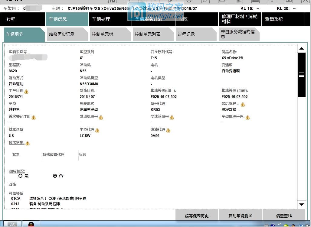 宝马x5f15美规,宝马x5f15美规和中规