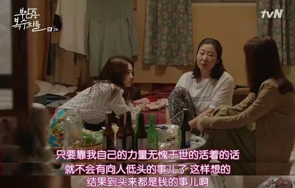 付岩洞复仇者们19,付岩洞复仇者们是喜剧吗