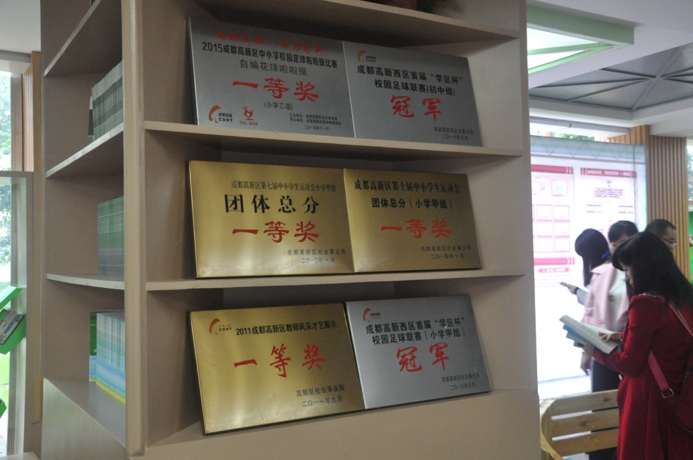 60余所“共同体”学校共同见证滨河学校奋发、奋勇、奋进的10年