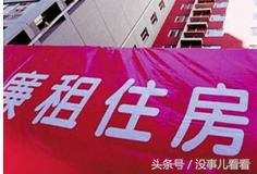 好消息！太原将补贴奖励新建租赁住房，这类人可申请补贴