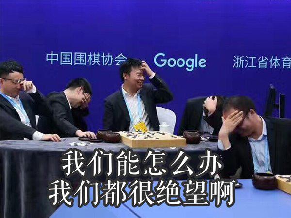 alphago战胜人类的三大核心技术,alphagovsalphago