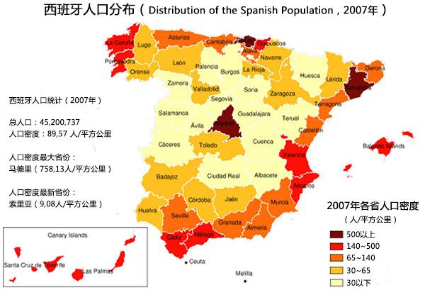 西班牙斗牛士足球,西班牙斗牛士足球队