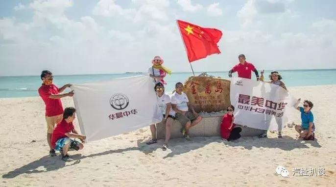 华晨中华事件,华晨中华h3为什么停产