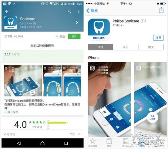 飞利浦智能ai牙刷,飞利浦电动牙刷2471和2451区别