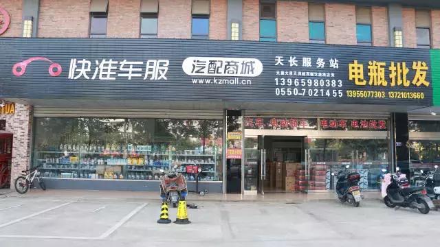 「视频」快准许永霞丨一汽大众4S店、宝马专修店都在她店里拿货