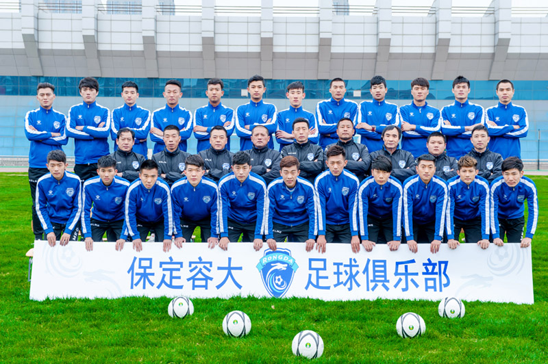 中甲容大降级,大连一方保定容大