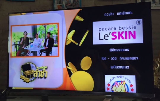 乐丝汀蜗牛霜,乐丝汀蜗牛霜好不好