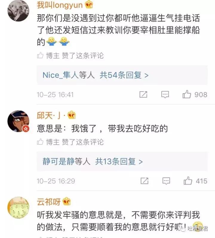 女朋友跟你吐槽工作应该怎么办,当女朋友跟你吐槽抱怨的时候