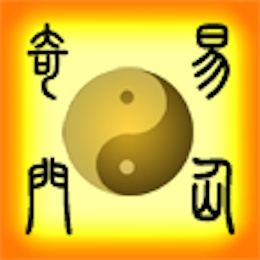 奇门遁甲烟波钓叟,奇门遁甲烟波钓叟什么意思