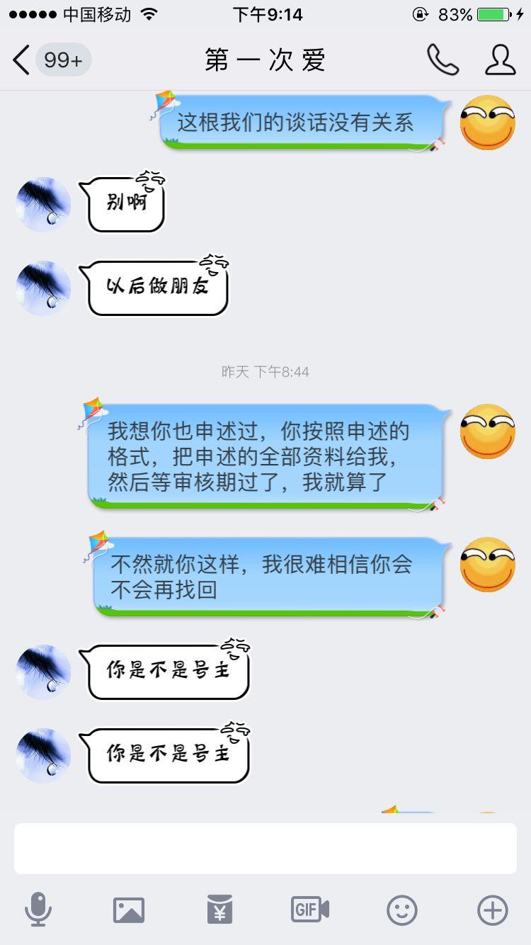 dnf100级背景故事,dnf刚出的号