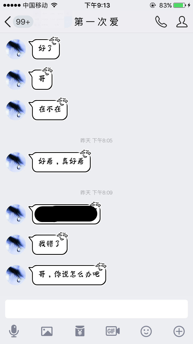 dnf100级背景故事,dnf刚出的号