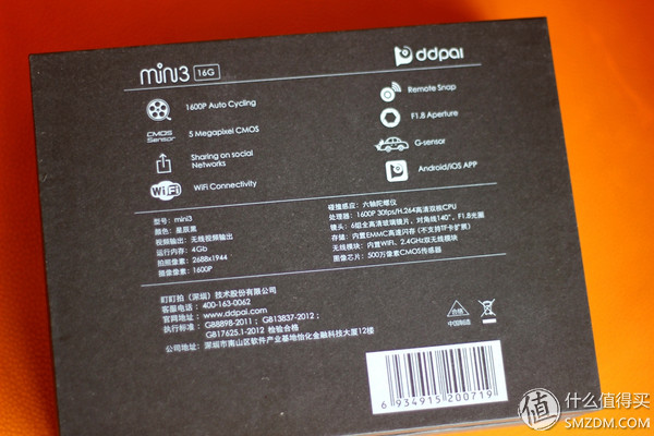 亮点有趣，仍可提高-盯盯拍mini3行车记录仪评测报告