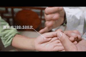 小儿上火便秘推拿动态图,便秘小儿推拿病历