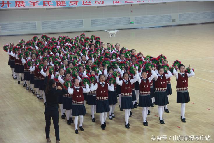 枣庄市第十届运动会,枣庄市第八届运动会