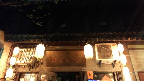 西安城墙下可以听到秦腔表演,西安城墙秦腔