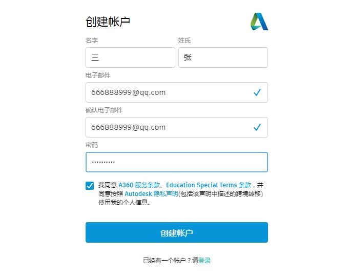 autocad3d教程,autocad免费怎么使用