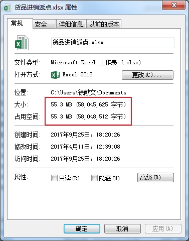 excel文件太大卡怎么解决,excel文件太大打开就卡死怎么办