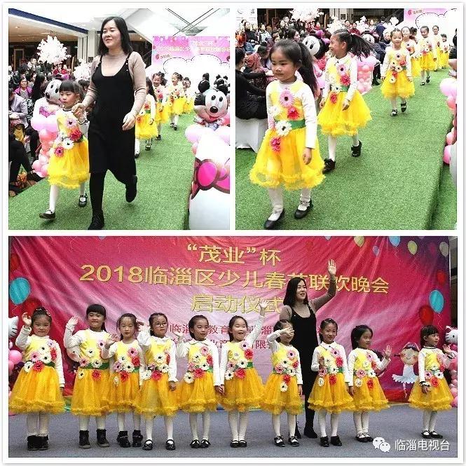 少儿艺术之星春晚,临淄少儿春晚哪天播出