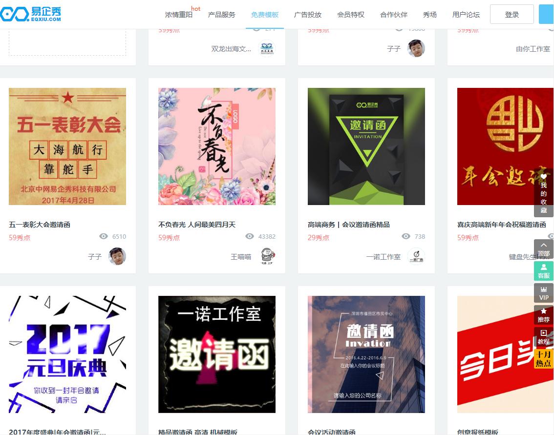 微信公众号排版编辑器免费好用,什么排版软件好用