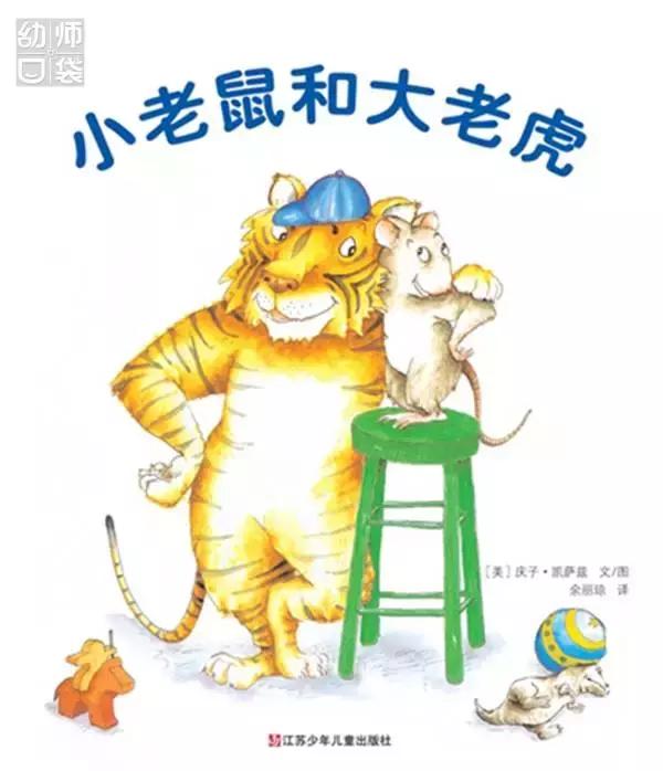 绘本那么多该给孩子看哪几种,绘本3-6岁经典绘本排行榜