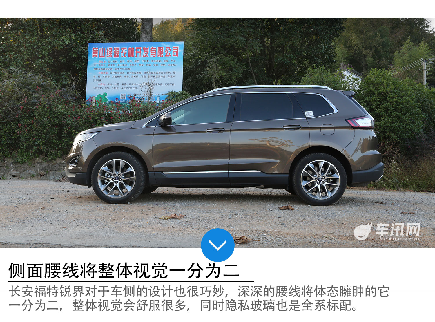 福特锐界2驱7座性能讲解,福特锐界七座两驱豪华版体验